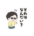 なーさん尊スタンプ（個別スタンプ：34）