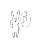 もち助のうさぎのうさぎ（個別スタンプ：7）