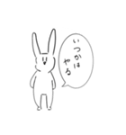 もち助のうさぎのうさぎ（個別スタンプ：10）