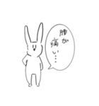 もち助のうさぎのうさぎ（個別スタンプ：11）