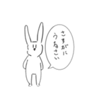 もち助のうさぎのうさぎ（個別スタンプ：13）