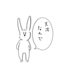 もち助のうさぎのうさぎ（個別スタンプ：15）