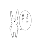 もち助のうさぎのうさぎ（個別スタンプ：16）