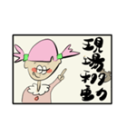 文字イラストピフィ業界用語編（個別スタンプ：1）