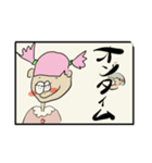 文字イラストピフィ業界用語編（個別スタンプ：5）