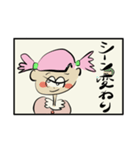 文字イラストピフィ業界用語編（個別スタンプ：9）