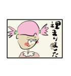 文字イラストピフィ業界用語編（個別スタンプ：10）