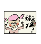 文字イラストピフィ業界用語編（個別スタンプ：11）