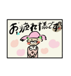 文字イラストピフィ業界用語編（個別スタンプ：12）