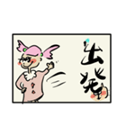 文字イラストピフィ業界用語編（個別スタンプ：15）