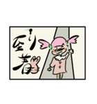 文字イラストピフィ業界用語編（個別スタンプ：16）