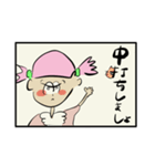 文字イラストピフィ業界用語編（個別スタンプ：17）