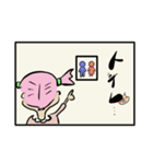 文字イラストピフィ業界用語編（個別スタンプ：19）