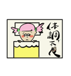 文字イラストピフィ業界用語編（個別スタンプ：20）