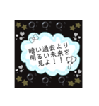 迷いをなくすスタンプ（個別スタンプ：1）