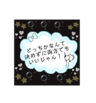迷いをなくすスタンプ（個別スタンプ：2）