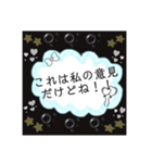 迷いをなくすスタンプ（個別スタンプ：9）