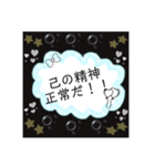 迷いをなくすスタンプ（個別スタンプ：12）