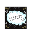 迷いをなくすスタンプ（個別スタンプ：19）