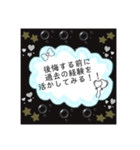 迷いをなくすスタンプ（個別スタンプ：28）