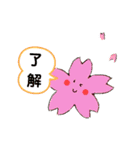 花の返事（個別スタンプ：5）