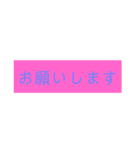 普通に使えるスタンプ3（個別スタンプ：1）