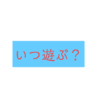 普通に使えるスタンプ3（個別スタンプ：5）