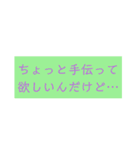 普通に使えるスタンプ3（個別スタンプ：8）
