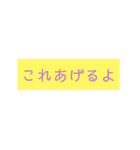 普通に使えるスタンプ3（個別スタンプ：10）