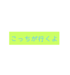 普通に使えるスタンプ3（個別スタンプ：11）