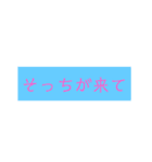 普通に使えるスタンプ3（個別スタンプ：12）