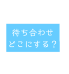 普通に使えるスタンプ3（個別スタンプ：13）