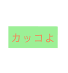 普通に使えるスタンプ3（個別スタンプ：21）