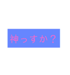 普通に使えるスタンプ3（個別スタンプ：23）