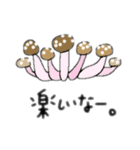 愉快な仲良しキノコちゃん（個別スタンプ：6）