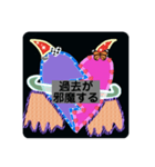 病み期の人が使う闇思いスタンプ（個別スタンプ：32）