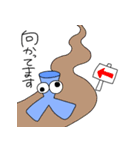 テトテトテットくん（個別スタンプ：23）