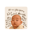 羽泰んぷ 7months（個別スタンプ：7）