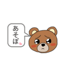 animalぴえん(べいべー)（個別スタンプ：12）