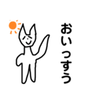 4弾(てぬき（個別スタンプ：1）