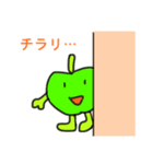 青りんごの日常のつぶやき（個別スタンプ：14）