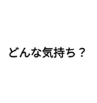 MITARASIのスタンプ（個別スタンプ：32）