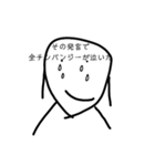 きみょうないきものだぁ（個別スタンプ：22）