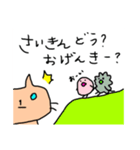 わたしのいちにち ねこ3（個別スタンプ：7）