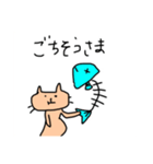 わたしのいちにち ねこ3（個別スタンプ：14）