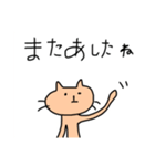 わたしのいちにち ねこ3（個別スタンプ：15）