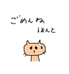 わたしのいちにち ねこ3（個別スタンプ：17）