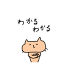 わたしのいちにち ねこ3（個別スタンプ：20）