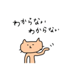 わたしのいちにち ねこ3（個別スタンプ：21）