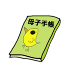 予防接種のスタンプ（個別スタンプ：13）